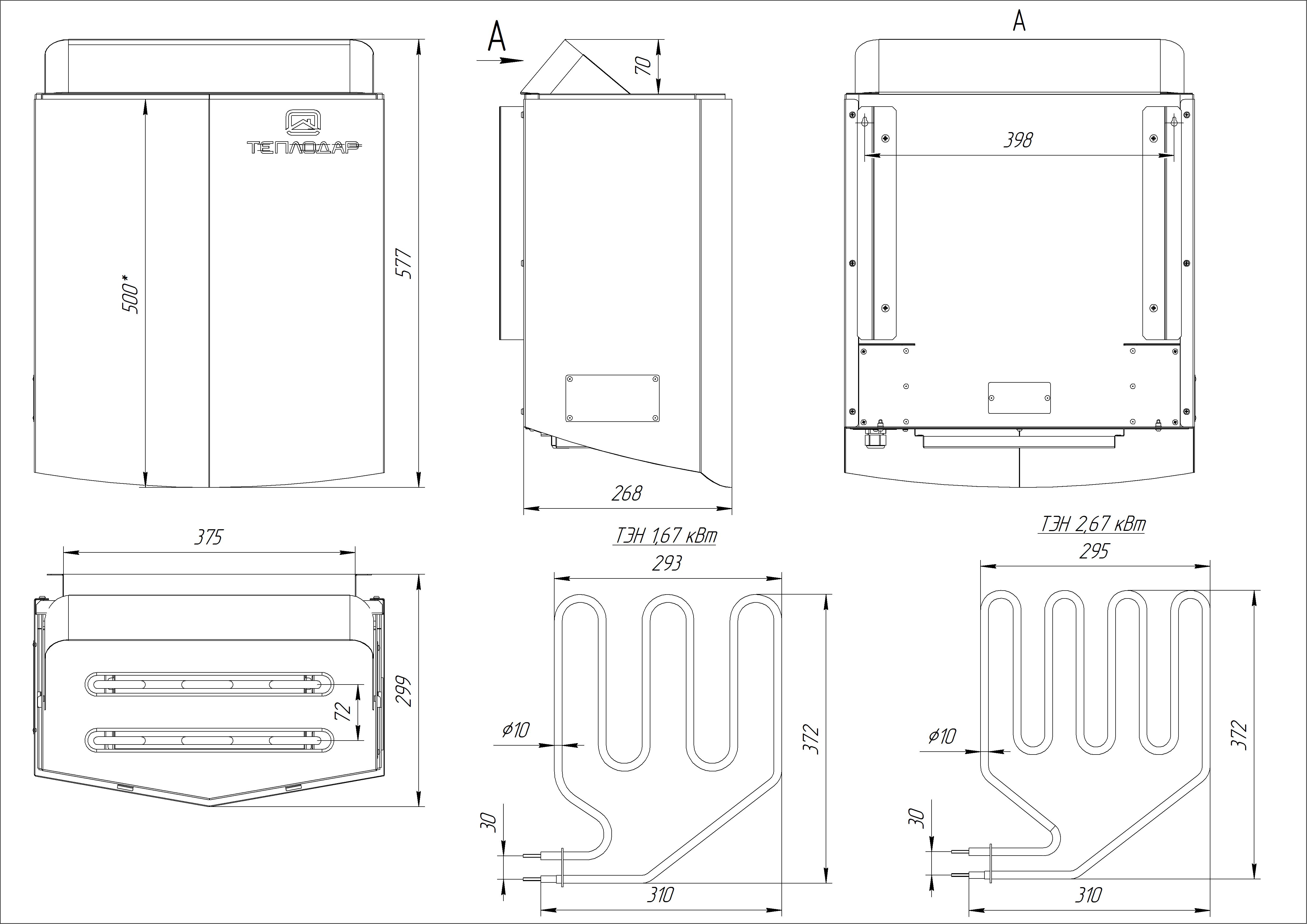 Электрокаменка SteamSib 3,3 - Теплодар