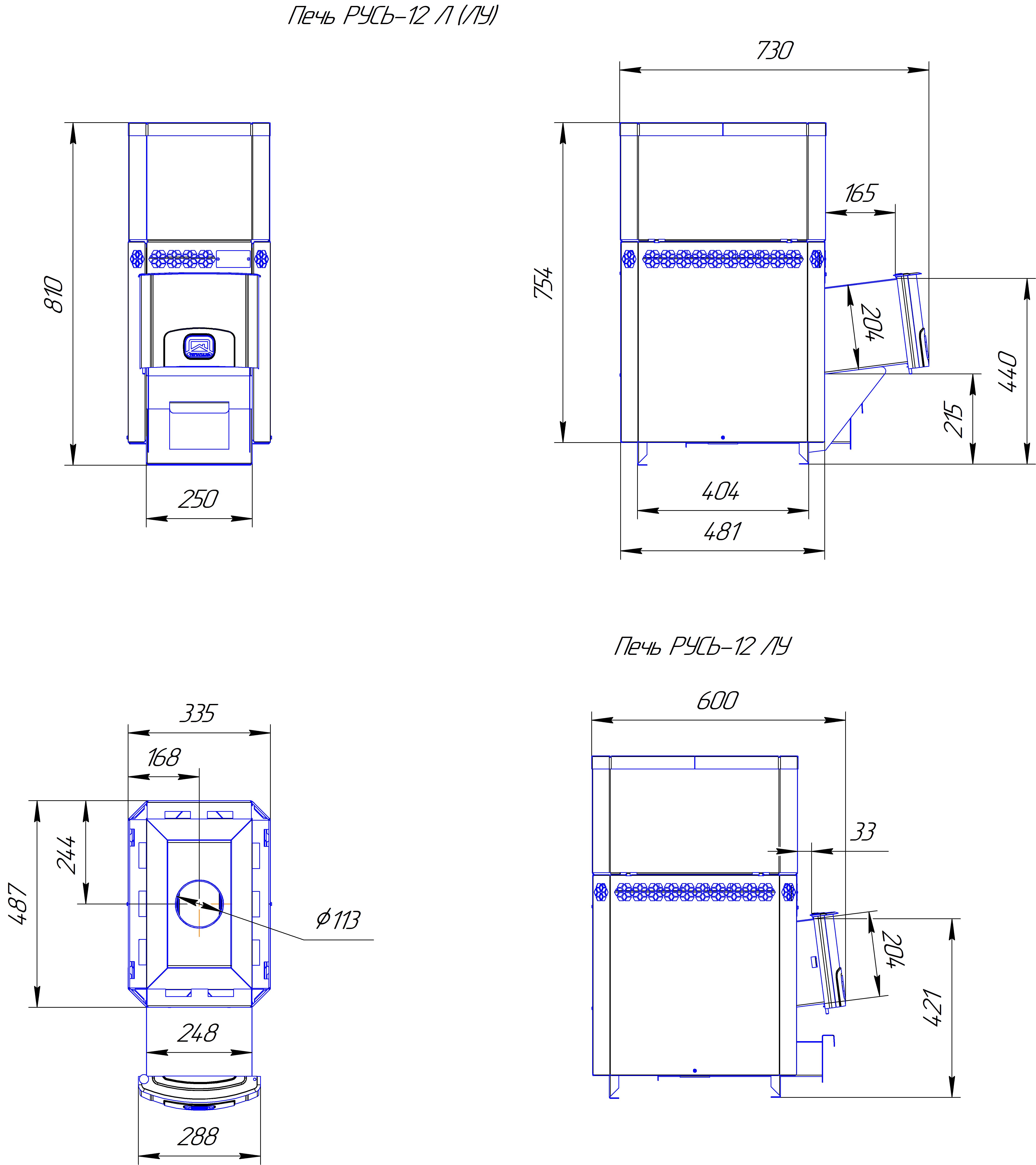 Дровяная печь для бани Русь-12 ЛУ - Теплодар
